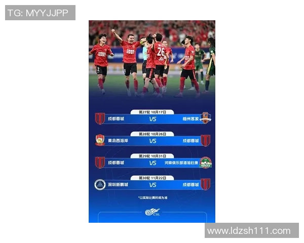 成都足球队在全国速度排行榜中荣登第六名展现出强劲实力与潜力 成都足球队在全国速度排行榜中荣登第六名展现出强劲实力与潜力