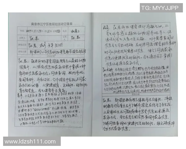 杨秀英的乒乓球人生深度对话与成长历程的探索与反思 杨秀英的乒乓球人生深度对话与成长历程的探索与反思