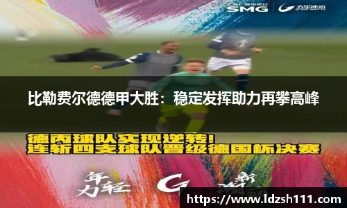 谈球吧体育