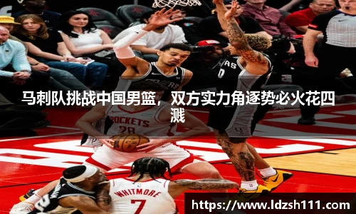 谈球吧网址