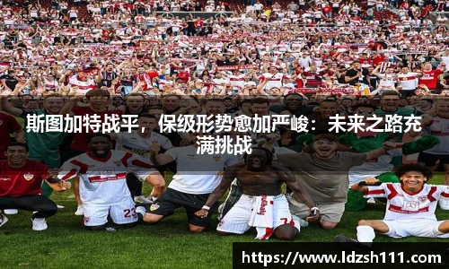 谈球吧官网