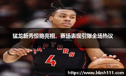 谈球吧官网