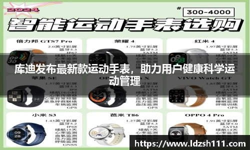 谈球吧官网