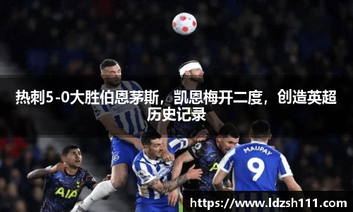 谈球吧网址
