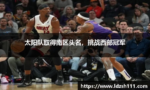 谈球吧体育
