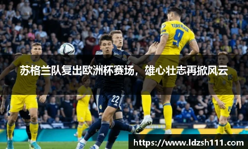 谈球吧官网