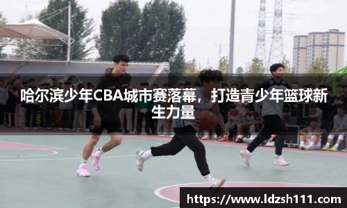 谈球吧网址