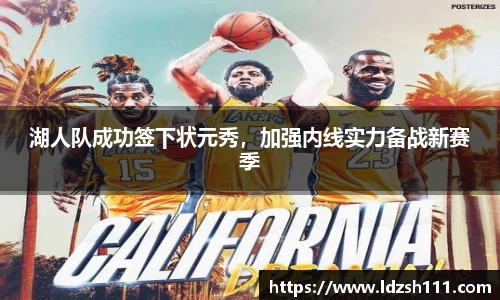 谈球吧网址