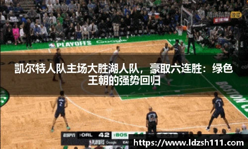 谈球吧