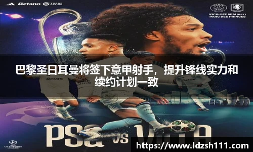 谈球吧网址