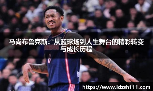 谈球吧网址