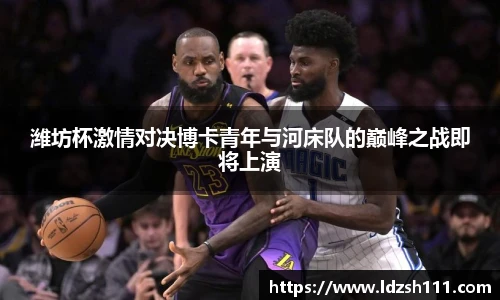 谈球吧网址