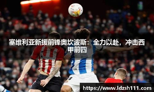 谈球吧网址