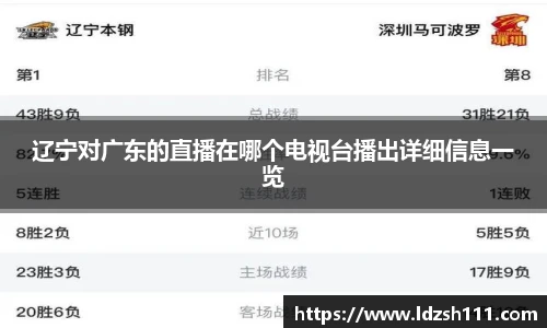 谈球吧官网