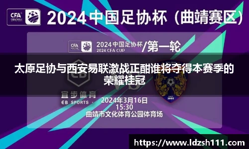 谈球吧官网