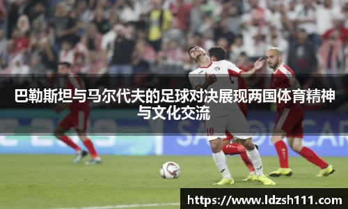 谈球吧