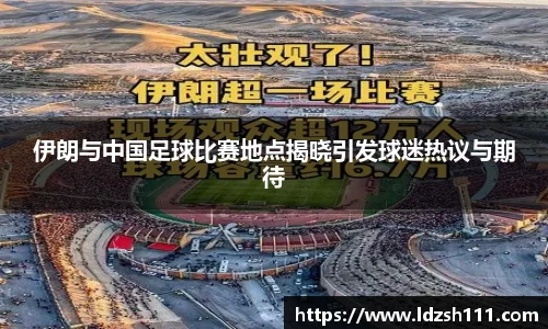 谈球吧体育