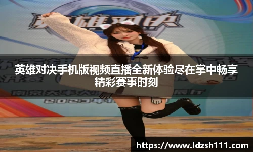 谈球吧