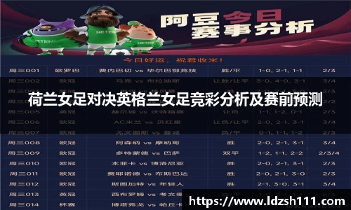 谈球吧体育
