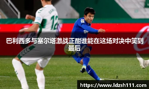 谈球吧