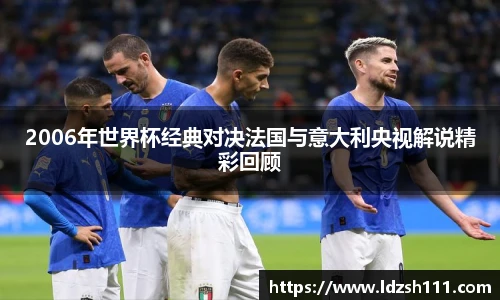 谈球吧体育