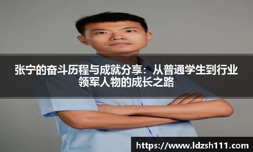 谈球吧