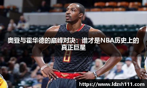 谈球吧网址