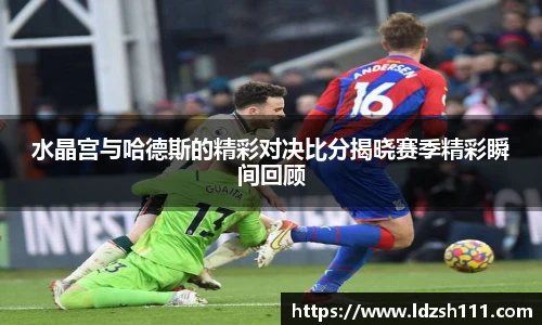 谈球吧官网