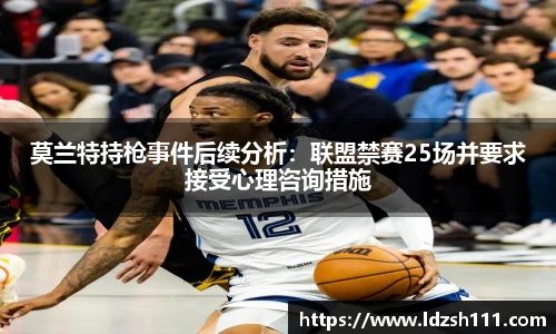 谈球吧网址