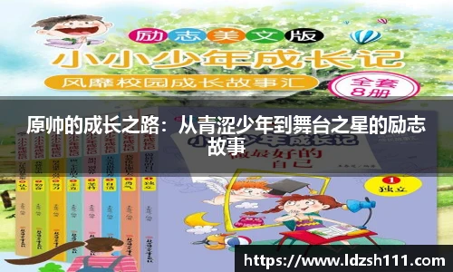 谈球吧体育