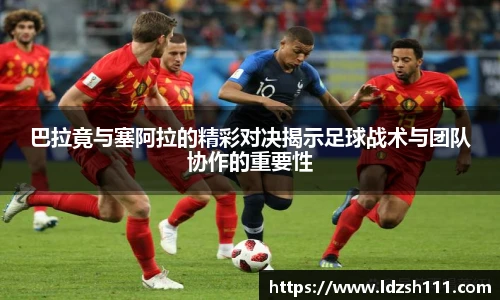 谈球吧网址