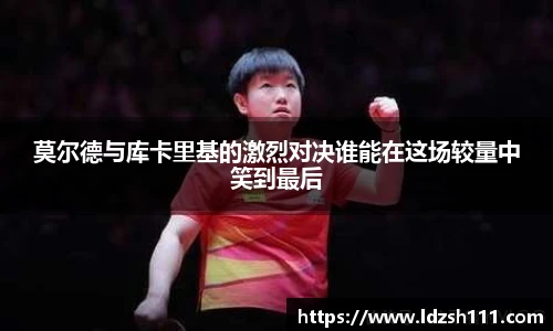 谈球吧