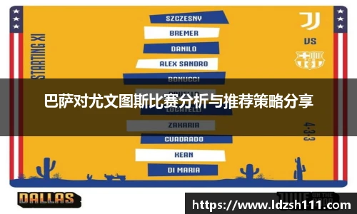 谈球吧体育