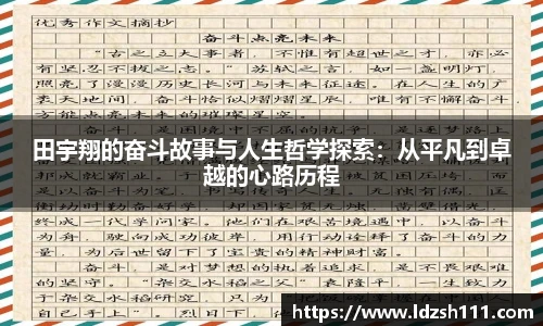 谈球吧官网
