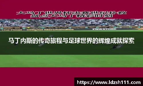 谈球吧体育