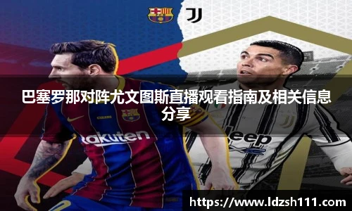 谈球吧官网