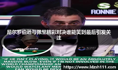 谈球吧体育