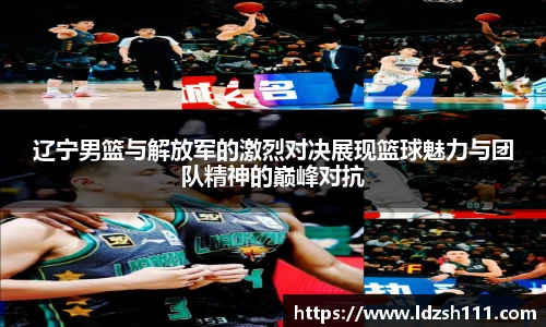 谈球吧官网