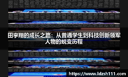 谈球吧网址