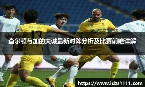 谈球吧官网