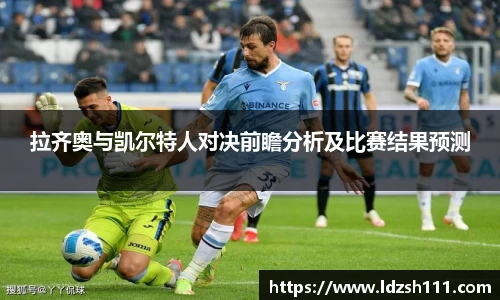 谈球吧
