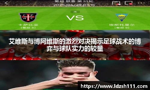 谈球吧体育