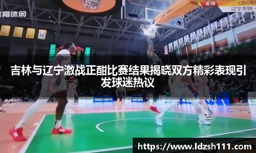 谈球吧体育