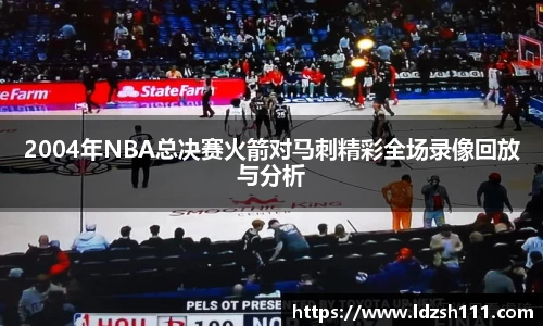 谈球吧网址