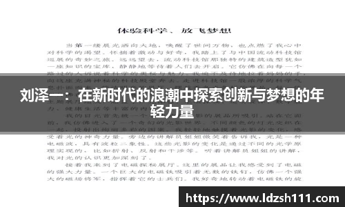 谈球吧体育