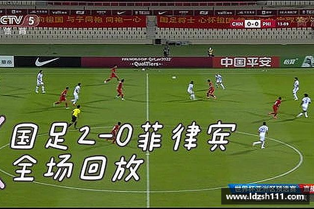 介绍谈球吧